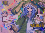 GP-01-15 Yoshino Himekawa | Date A Live